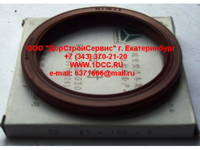 Сальник 85х105х8 (SD) хвостовика редуктора наружный H2/H3 HOWO (ХОВО) AZ9112320030 фото 1 Челябинск