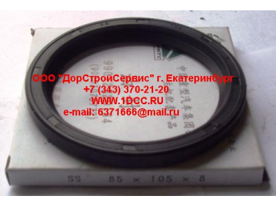 Сальник 85х105х8 (SS) хвостовика редуктора внутренний H2/H3 HOWO (ХОВО) AZ9112320184 фото 1 Челябинск