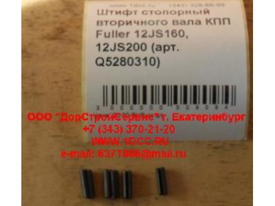Штифт стопорный вторичного вала КПП Fuller 12JS160, 12JS200 КПП (Коробки переключения передач) Q5280310 фото 1 Челябинск