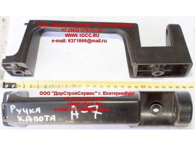 Ручка капота A7 HOWO A7 WG1664110031 фото 1 Челябинск