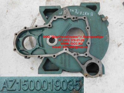 Картер маховика HOWO Миксер HOWO (ХОВО) AZ1500019035 фото 1 Челябинск