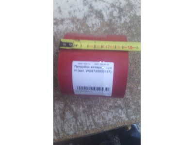 Патрубок интеркулера H HOWO (ХОВО) WG9725530157 фото 1 Челябинск