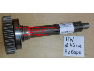 Вал первичный в сборе КПП HW18709 КПП (Коробки переключения передач) AZ2203020105 фото 1 Челябинск
