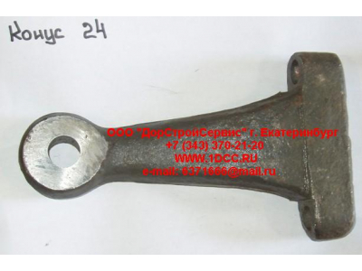 Рычаг поворотного кулака второго моста 8х4 левый (сошка верхняя) d-24 H HOWO (ХОВО) 199014410001 фото 1 Челябинск