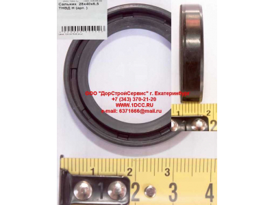 Сальник 28х40х6,5 ТНВД H HOWO (ХОВО)  фото 1 Челябинск