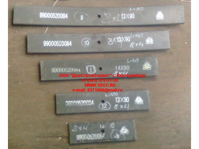 Лист 8х4 №09 передней рессоры L-750 H HOWO (ХОВО)  фото 1 Челябинск