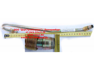 Трубка подачи масла на турбину Тип 6 H3 HOWO (ХОВО) VG1540110013A фото 1 Челябинск