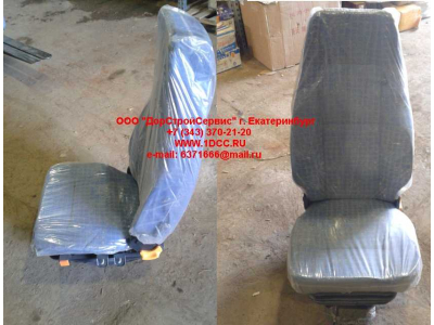 Сиденье водительское H HOWO (ХОВО) AZ1642510002 фото 1 Челябинск
