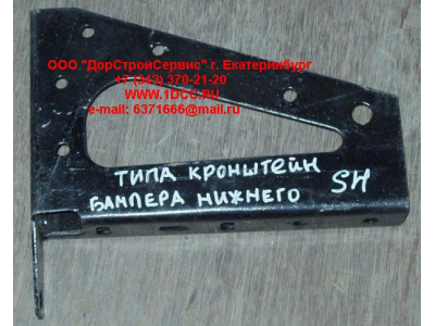 Кронштейн бампера нижнего левый SH SHAANXI / Shacman (ШАНКСИ / Шакман) DZ9112930252 фото 1 Челябинск