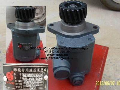 Насос ГУРа SH SHAANXI / Shacman (ШАНКСИ / Шакман) 612600130509 фото 1 Челябинск