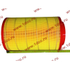 Фильтр воздушный Малый F FAW (ФАВ) 1109060-385 (K2337) для самосвала фото 2 Челябинск