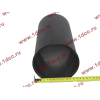Гильза D=126 L=240 H3 HOWO (ХОВО) VG1540010006 фото 3 Челябинск