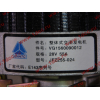 Генератор 28V/55A WD615 (JFZ255-024) H3 HOWO (ХОВО) VG1560090012 фото 8 Челябинск